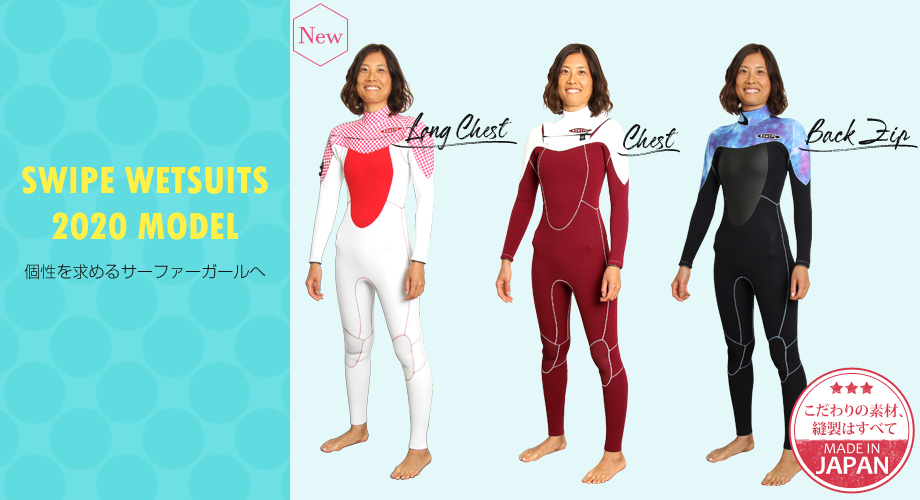 SWIPE WETSUITS 2020 MODEL